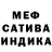 МЕТАДОН белоснежный Clash Fresh