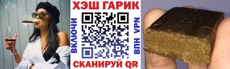 MEGA ТОР  Кораблино  ГАШИШ Cannabis 