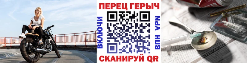 ГЕРОИН Афган  Кораблино 