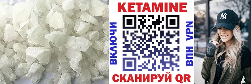Кетамин ketamine  Кораблино 