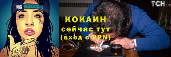 амфетамин Анжеро-Судженск
