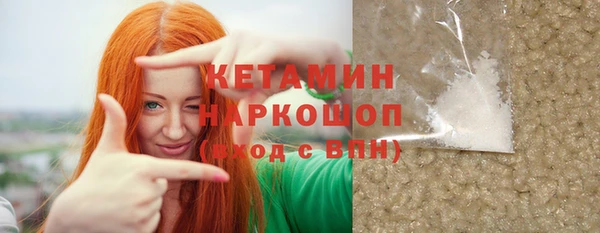 кристаллы Апатиты