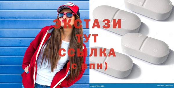экстази Киреевск