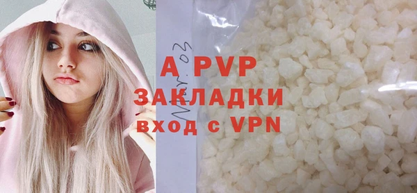 альфа пвп VHQ Киренск