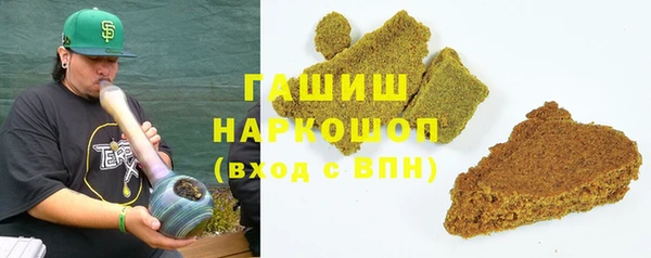 спиды Кинешма