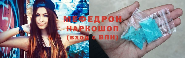 спиды Кинешма