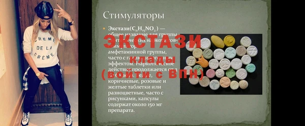 амфетамин Кодинск
