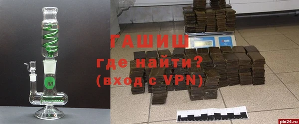 спиды Кинешма