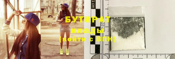 альфа пвп VHQ Киренск