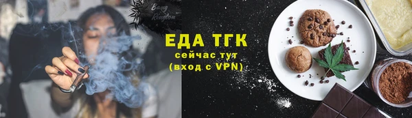 мефедрон VHQ Карпинск
