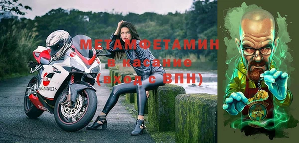 спиды Кинешма
