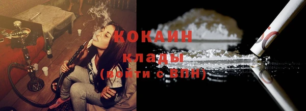 кристаллы Апатиты