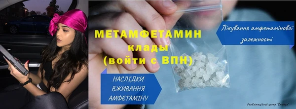 амфетамин Анжеро-Судженск
