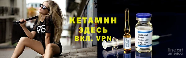 амфетамин Кодинск
