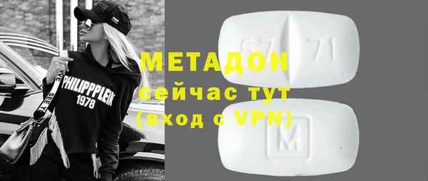 экстази Киреевск