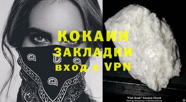 спиды Кинешма