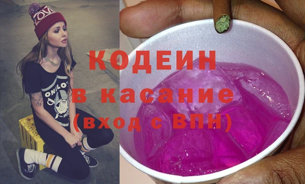 амфетамин Анжеро-Судженск
