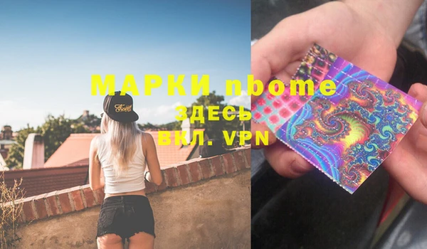 экстази Киреевск