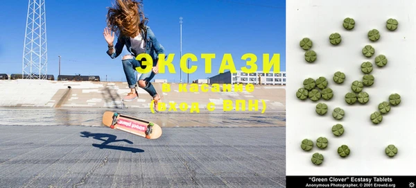 спиды Кинешма