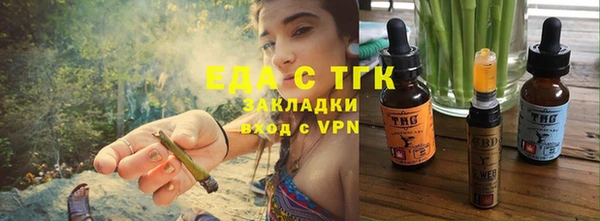 альфа пвп VHQ Киренск