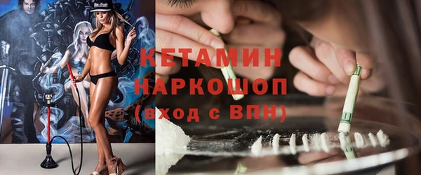 спиды Кинешма