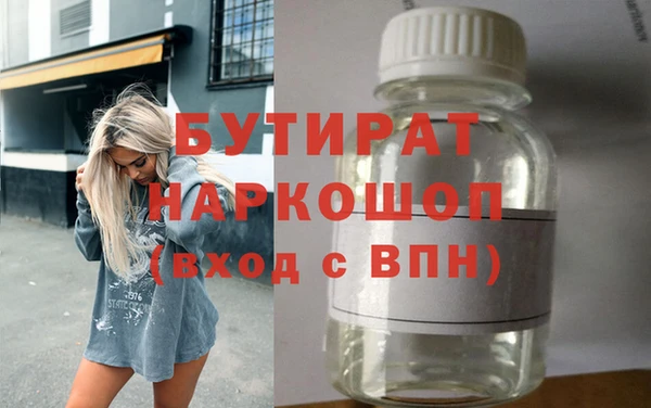 спиды Анива