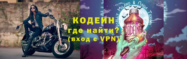 альфа пвп VHQ Киренск