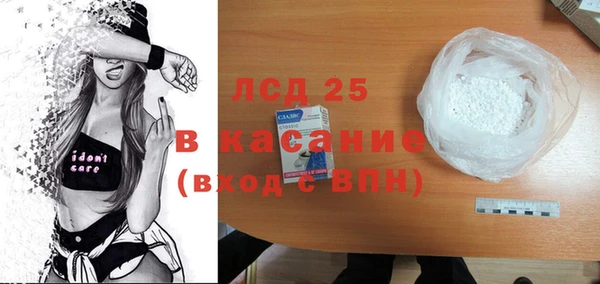 альфа пвп VHQ Киренск
