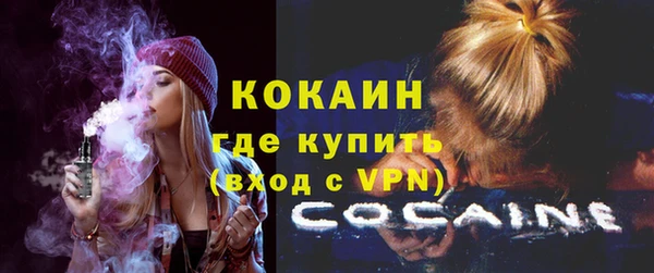 спиды Кинешма