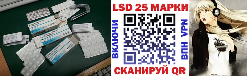 Лсд 25 экстази кислота  KRAKEN ONION  Кораблино 