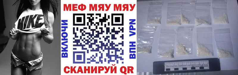 МЕФ mephedrone  купить   Кораблино 